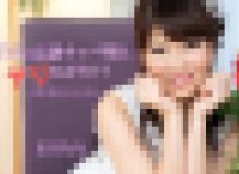 ヤリ手の高級キャバ嬢はヤリたがり！？～枕営業もお手のもの～