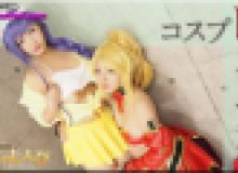 コスプレレズビアン～まきちゃんとまゆちゃん～2