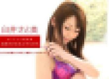 臼井さと美 – お前のカミさんやらせろ 臼井さと美