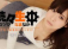 千野くるみ – 続々生中～アキバ系美女にズッポリ！～