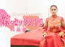 新婚の夜で兄ちゃんの前に兄嫁をセックスする