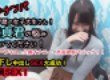 ガチナンパ！高学歴の女子大生さん！童貞君の悩み聞いてください！ディープキスと公開オナニーで赤面欲情パニック！！筆下し中出しSEX大成功！全員SEX！