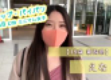 【19歳 新潟県】えな