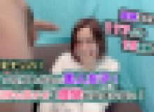 ガチナンパ！ イッたコトがない素人女子！気持ち良すぎて痙攣が止まらない！ 膣奥アクメ117イキ15発射！