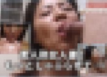 素人熟女人妻！もっとしゃぶらせて…